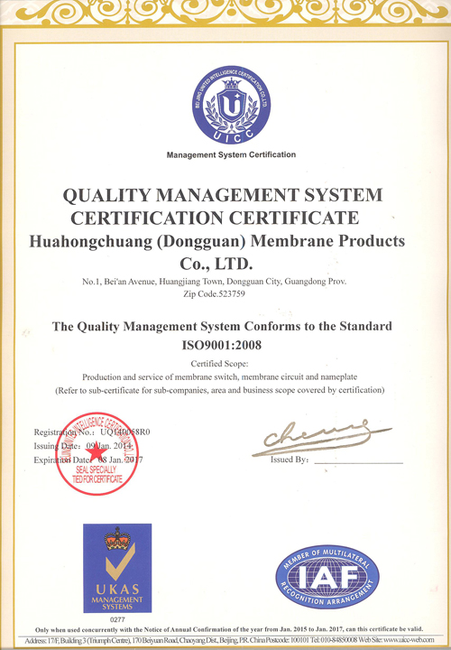 ISO 9001：2008