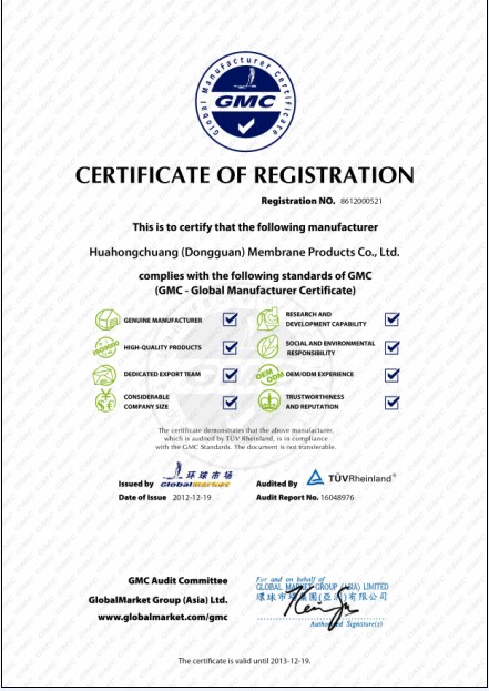 TUV certification